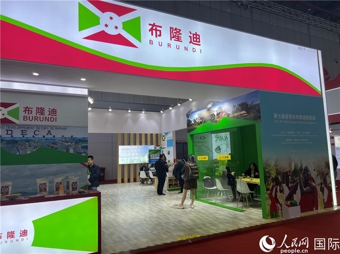 圖為11月6日拍攝的第七屆中國國際進(jìn)口博覽會布隆迪館。人民網(wǎng) 艾里士攝