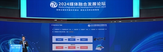 數(shù)據(jù)作為生產(chǎn)要素的價值化探索。人民網(wǎng) 郭嘉梁攝