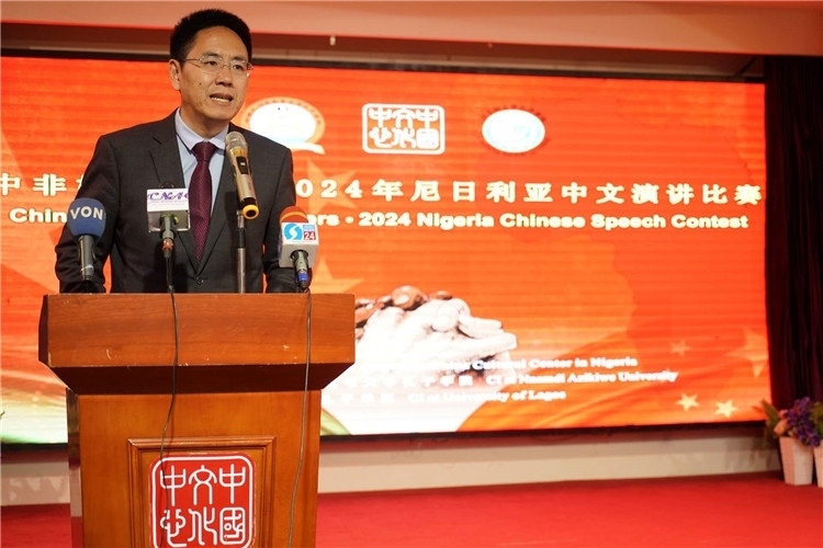 中國駐尼日利亞大使館文化參贊兼尼日利亞中國文化中心主任楊建興致辭。尼日利亞中國文化中心供圖