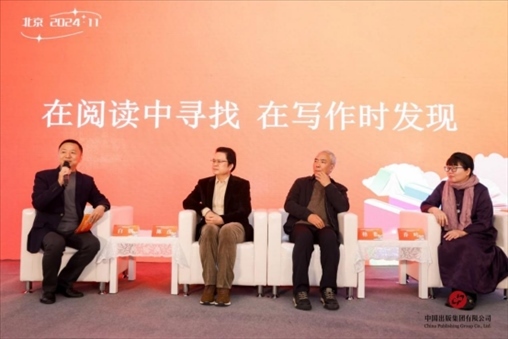 作家與大學(xué)生分享閱讀感悟。主辦方供圖