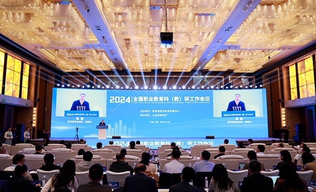 11月14日至15日，2024年全國職業(yè)教育科 （教）研工作會議在濟南召開。主辦方供圖