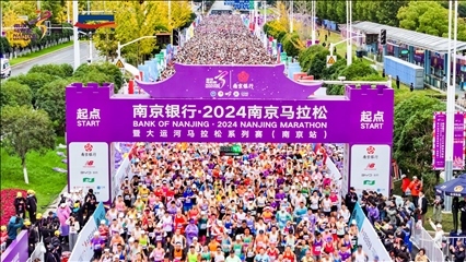 比賽選手沖出起點。賽事組委會供圖