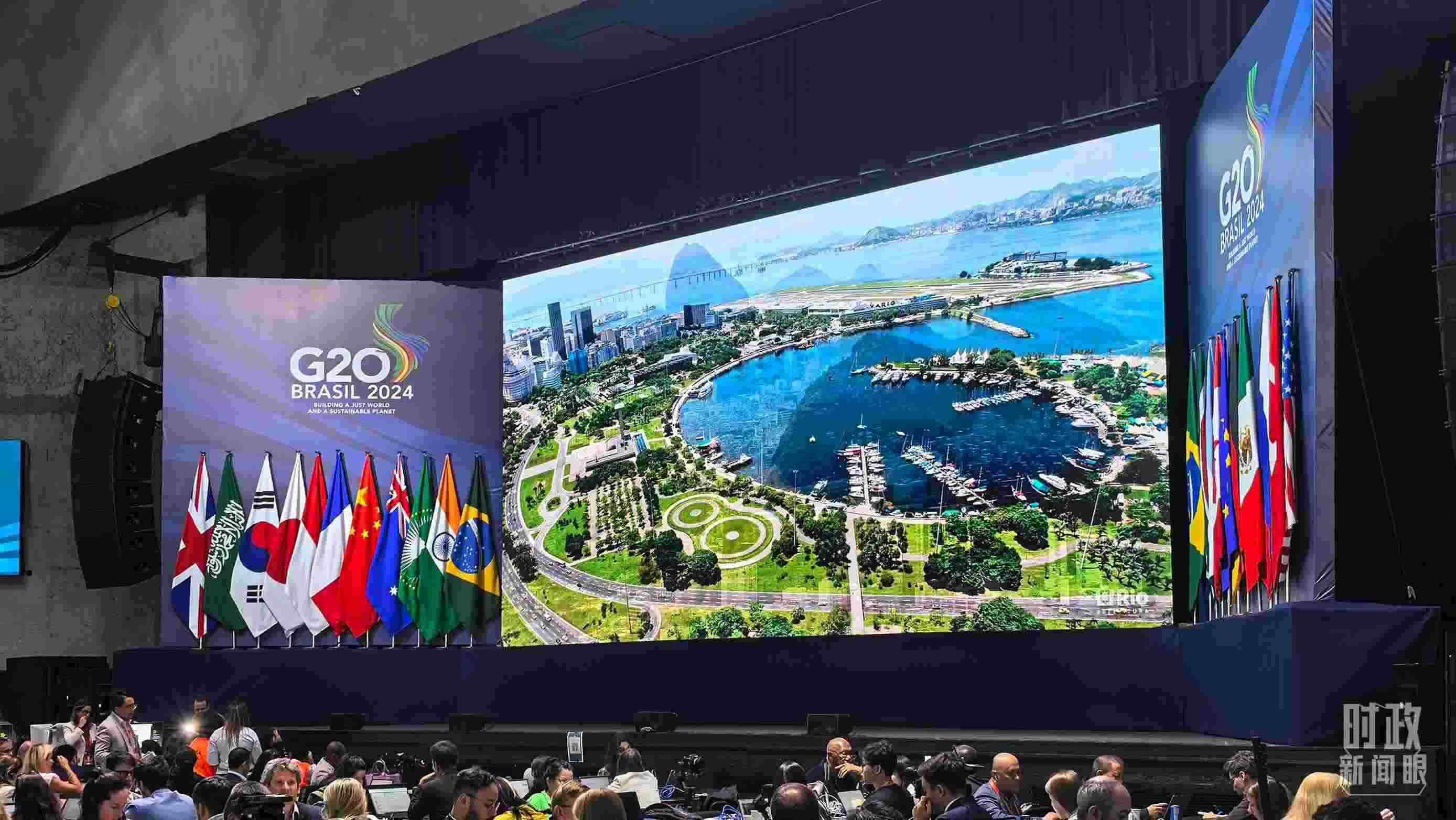 △G20里約峰會(huì)媒體中心。（總臺(tái)央廣記者潘毅拍攝）