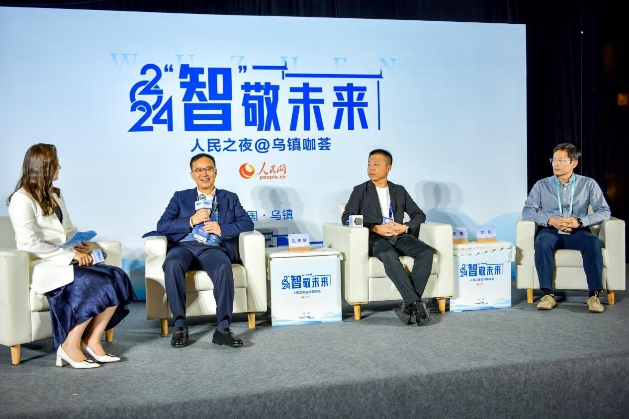 在對(duì)話環(huán)節(jié)，中國華宇集團(tuán)有限公司總經(jīng)理兼華宇控股集團(tuán)董事長孔慶慧，量子之歌集團(tuán)創(chuàng)始人、董事長李鵬，震坤行CTO劉陽討論“AI何以重構(gòu)千行百業(yè)”。人民網(wǎng)記者 任峰濤攝