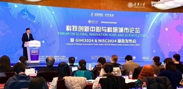 發(fā)布現(xiàn)場。校方供圖