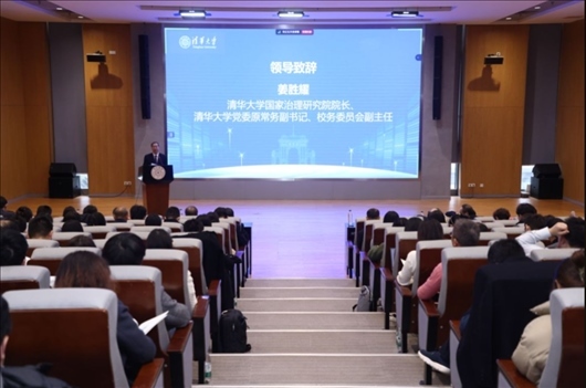 清華大學(xué)國(guó)家治理研究院院長(zhǎng)、清華大學(xué)黨委原常務(wù)副書記、校務(wù)委員會(huì)副主任姜?jiǎng)僖罗o。供圖單位：清華大學(xué)國(guó)家治理研究院