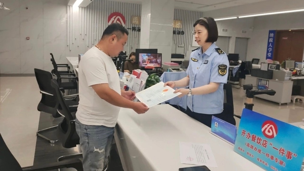 企業(yè)主在開辦餐飲店“一件事”窗口辦理相關(guān)手續(xù)。安徽省數(shù)據(jù)資源管理局供圖