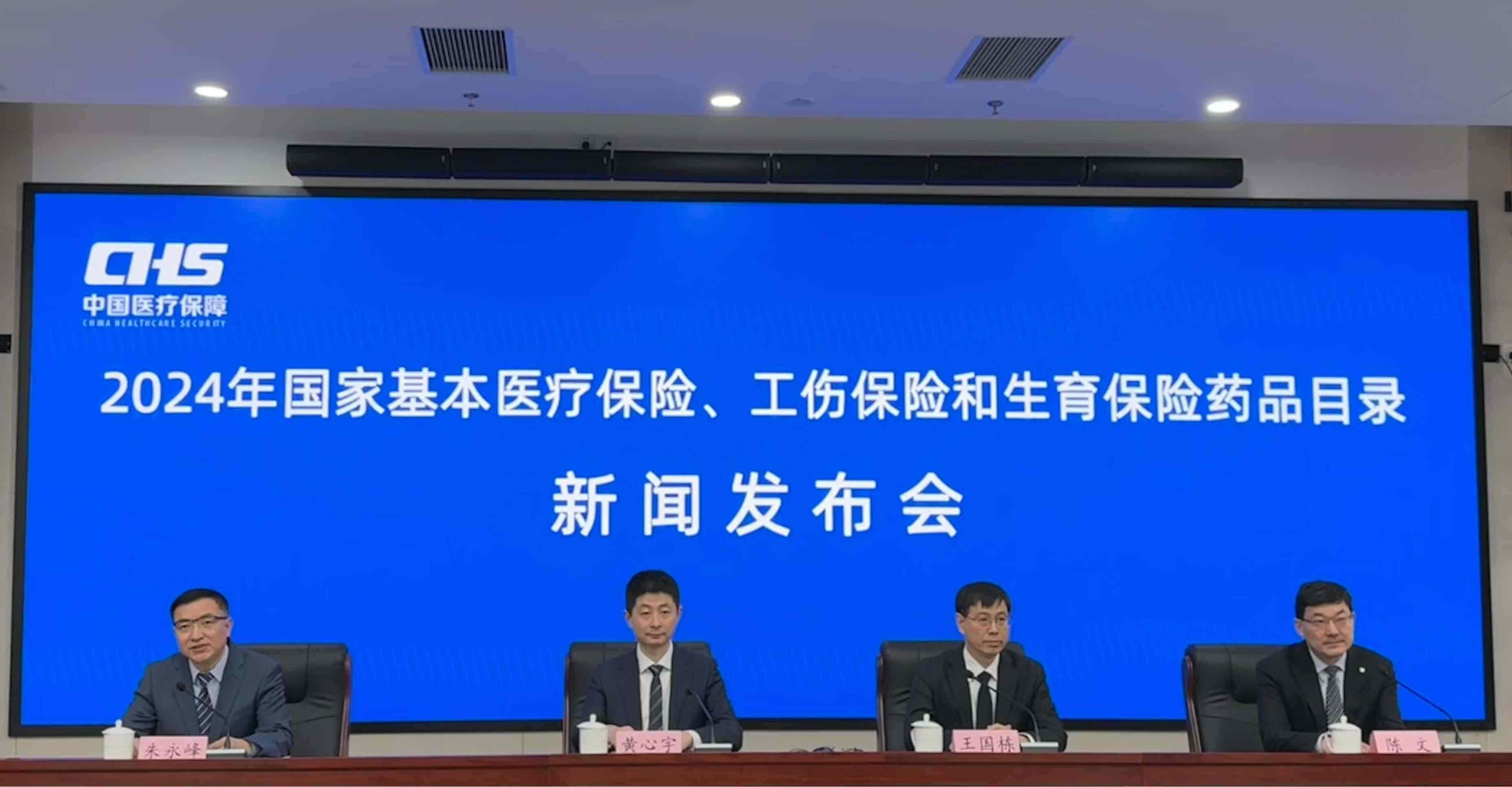 發(fā)布會(huì)現(xiàn)場(chǎng)。人民網(wǎng) 陳子源攝