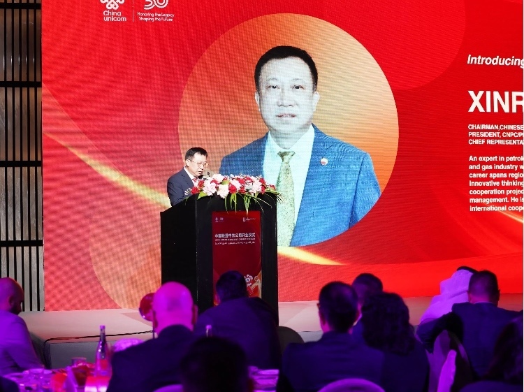 阿聯(lián)酋中國(guó)商會(huì)會(huì)長(zhǎng)、中石油中東公司總經(jīng)理陳欣榮致辭。中國(guó)聯(lián)通中東公司供圖