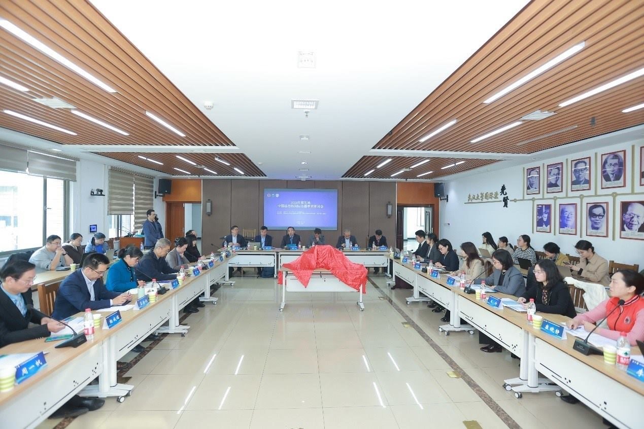 第五屆“中國法治的國際傳播”學(xué)術(shù)研討會(huì)開幕式。主辦方供圖