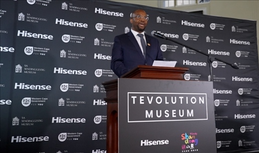 南非嘉賓稱贊博物館將加深南中交流合作。海信南非公司供圖