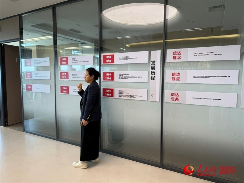 魏天慧律師在介紹廣東信達律師事務(wù)所。人民網(wǎng) 宋歌攝