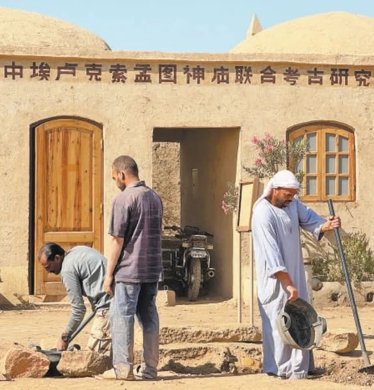 中埃（及）盧克索孟圖神廟聯(lián)合考古項(xiàng)目在考古發(fā)掘、文物保護(hù)等方面，不斷統(tǒng)一技術(shù)標(biāo)準(zhǔn)，互學(xué)互鑒理念方法，推動(dòng)神廟實(shí)地景象和出土文物重現(xiàn)于世人面前。圖為工作人員在項(xiàng)目現(xiàn)場(chǎng)進(jìn)行發(fā)掘清理工作。新華社記者 王東震 攝