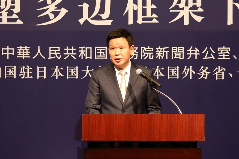 中央宣傳部副部長、國務(wù)院新聞辦公室主任莫高義發(fā)表主旨演講。主辦方供圖