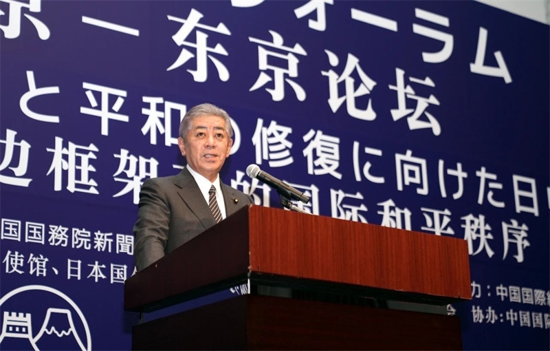 日本外相巖屋毅致辭。主辦方供圖