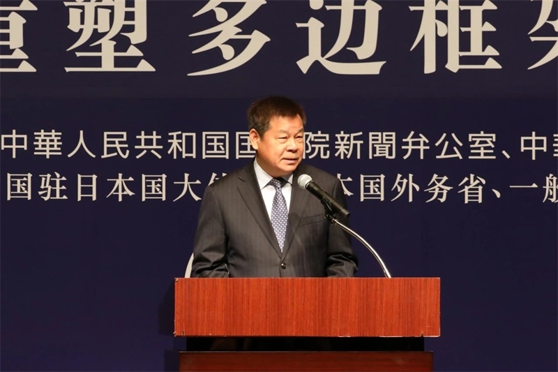 中國外文局局長杜占元代表中方主辦方發(fā)言。主辦方供圖