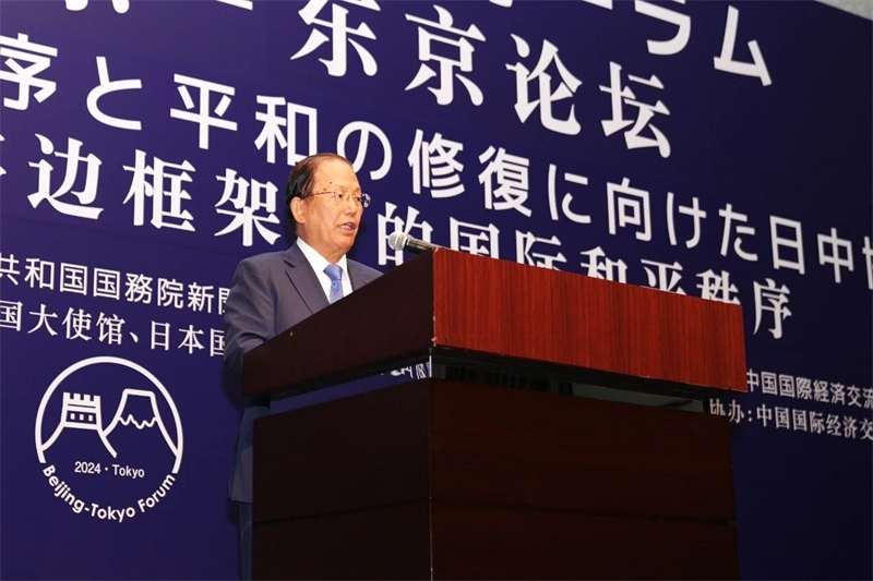 大和綜研名譽理事武藤敏郎代表日方主辦方發(fā)言。主辦方供圖