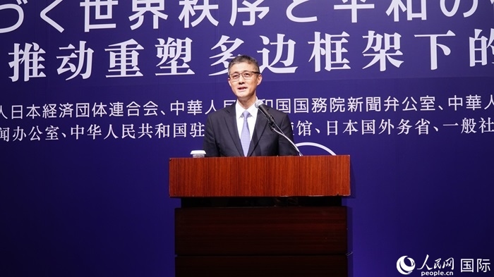 中國外文局總編輯高岸明致答謝詞。人民網(wǎng) 蔣曉辰攝