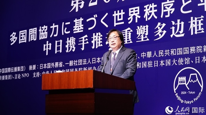 日本言論NPO理事長工藤泰志宣讀《東京共識(shí)》。人民網(wǎng) 蔣曉辰攝