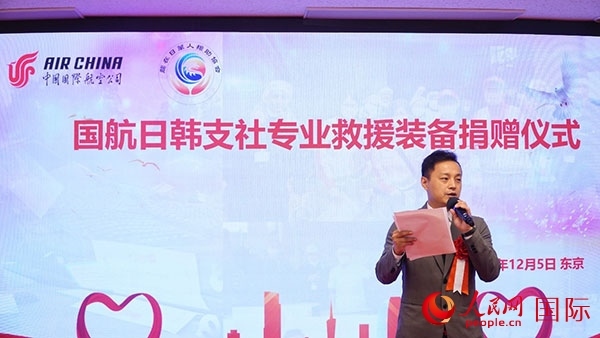 龍公益會(huì)長(zhǎng)劉勇致辭。人民網(wǎng) 蔣曉辰攝