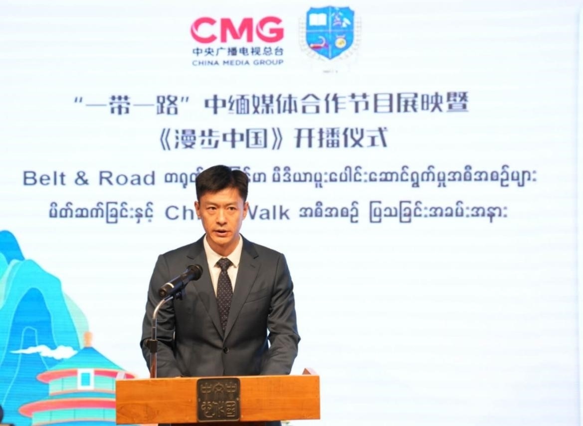 中國(guó)駐緬甸大使館公參鄭志宏發(fā)表致辭。主辦方供圖