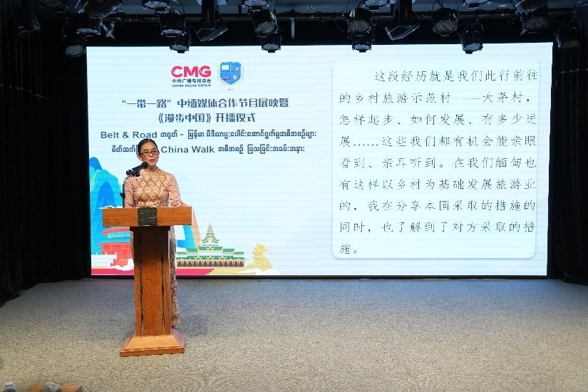 緬甸國(guó)家廣播電視臺(tái)影視制作主管梅利卡索發(fā)言。主辦方供圖