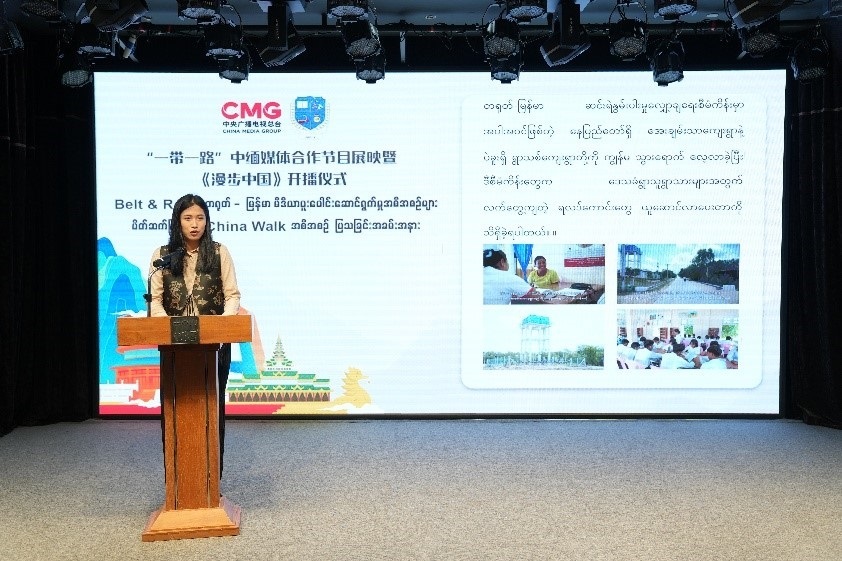 總臺(tái)亞非中心駐緬甸首席記者莫小欣發(fā)言。主辦方供圖