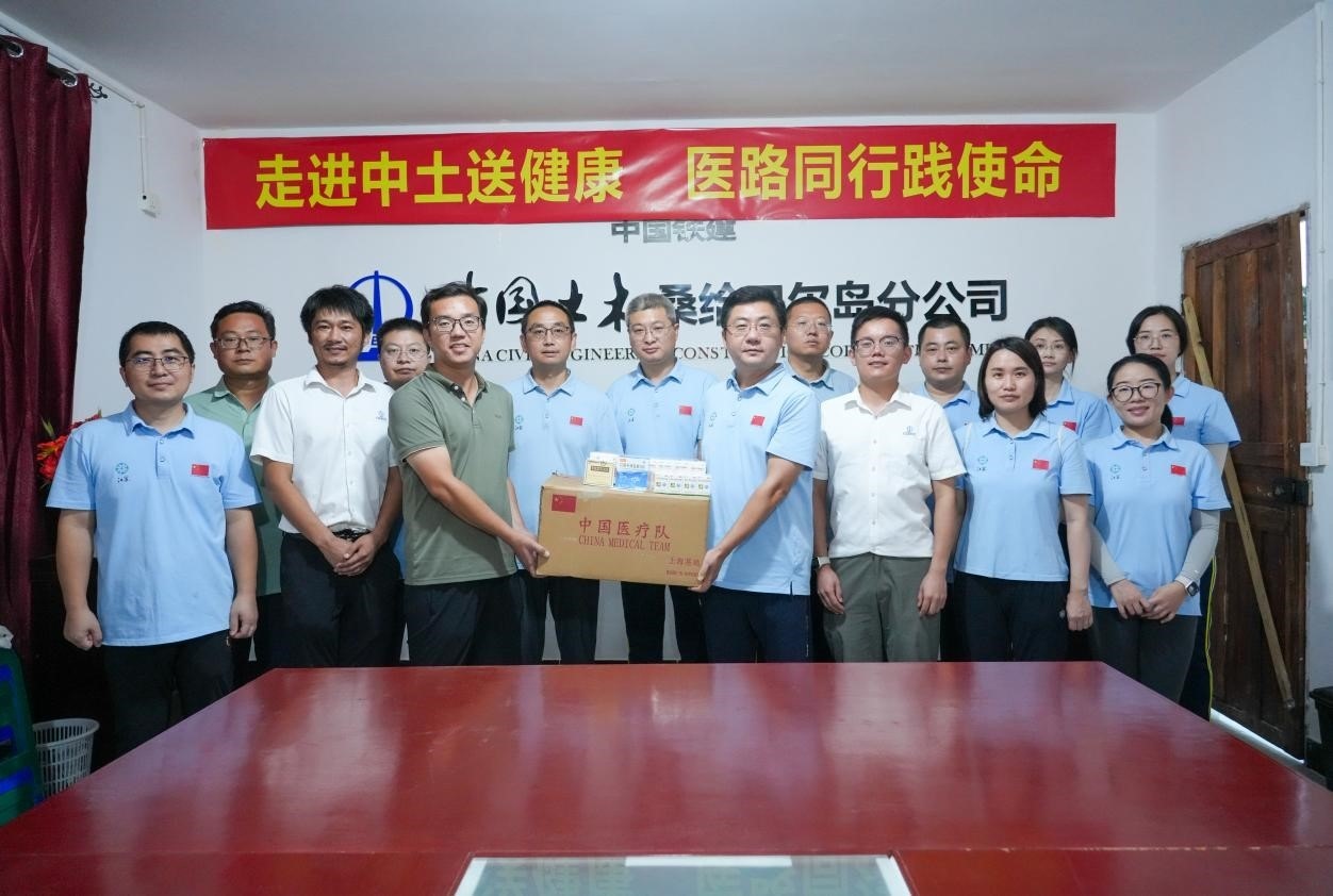 陳煒隊長代表醫(yī)療隊向中土公司捐贈藥品。中國土木供圖