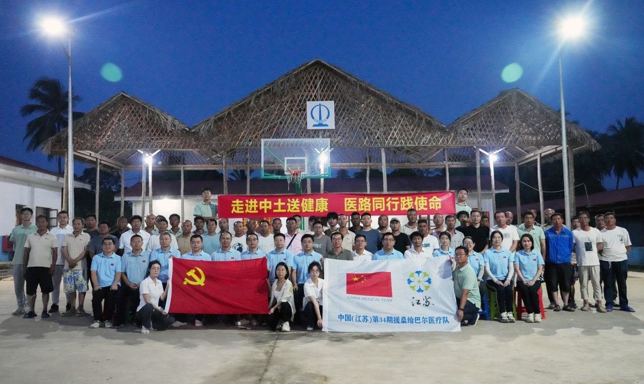 醫(yī)療隊與中土東非桑島分公司合影。中國土木供圖