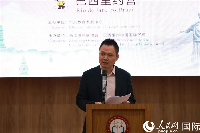 中國(guó)駐里約總領(lǐng)館副總領(lǐng)事王尉育在閉營(yíng)儀式上致辭。人民網(wǎng)記者 陳海琪攝