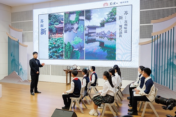 首屆全國“博物館里的大思政課”示范交流活動。學校供圖