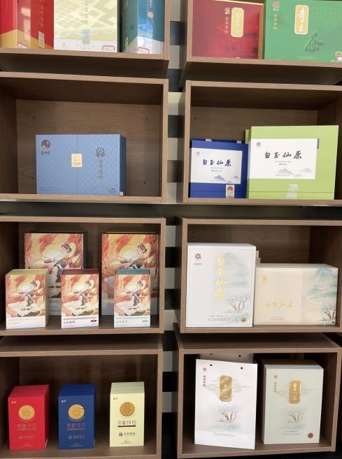 景寧各種茶葉產(chǎn)品。劉軍國攝