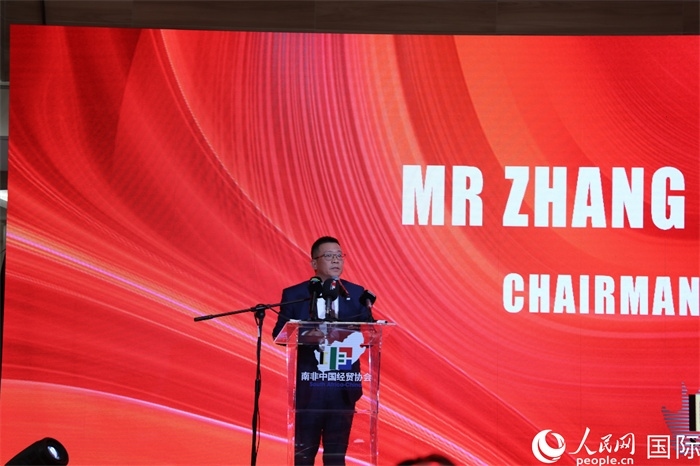 南非中國(guó)經(jīng)貿(mào)協(xié)會(huì)會(huì)長(zhǎng)張朝陽現(xiàn)場(chǎng)致辭。人民網(wǎng)記者 戴楷然攝