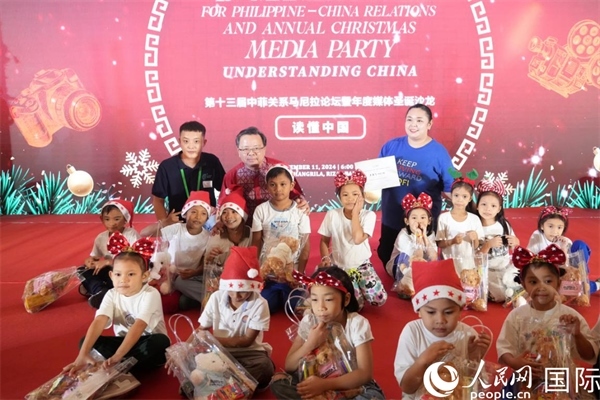 中國駐菲律賓大使黃溪連向馬尼拉帕科區(qū)孤兒贈送圣誕和新年禮物。人民網(wǎng)記者 樊帆攝