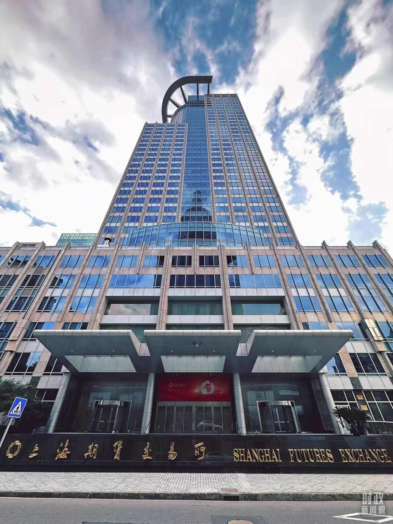 △上海期貨交易所。（總臺(tái)央視記者范凱拍攝）