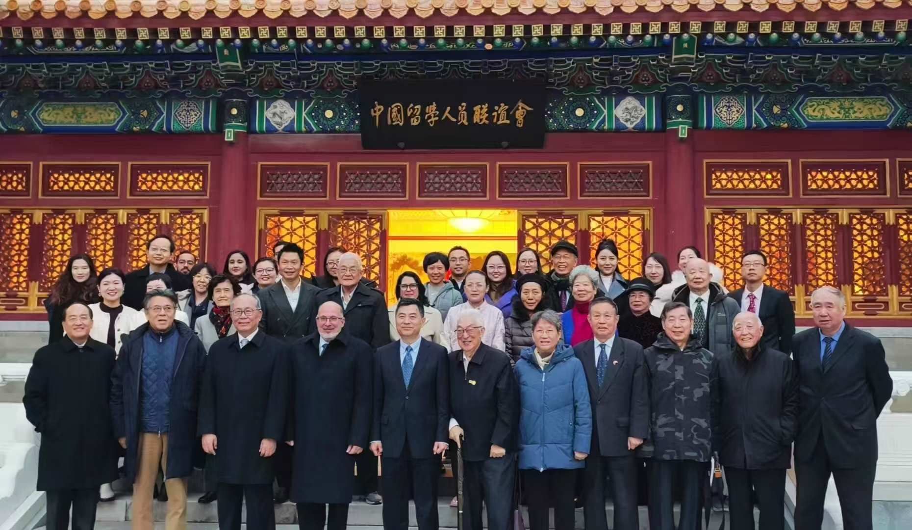 “紀(jì)念首批中國(guó)學(xué)生赴古巴留學(xué)暨中古開(kāi)啟教育合作60周年座談會(huì)”在京舉辦。主辦方供圖