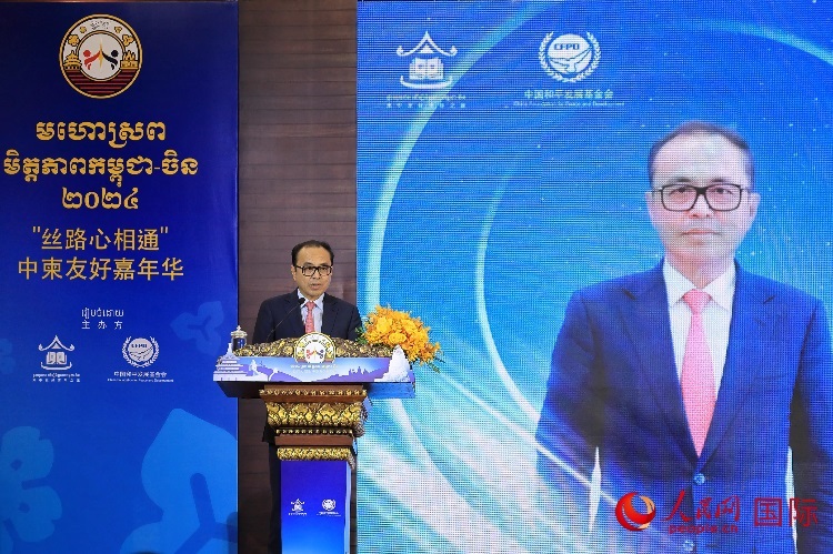 柬埔寨副首相兼內(nèi)閣辦公廳大臣翁賽維索致辭。人民網(wǎng)記者 白元琪攝