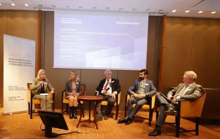 與會嘉賓交流中瑞創(chuàng)新合作及經(jīng)驗。中國駐瑞典大使館供圖