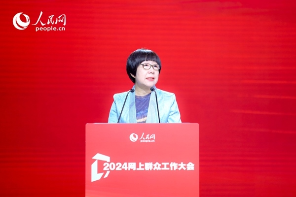 人民網(wǎng)黨委委員、監(jiān)事會(huì)主席唐維紅致辭。人民網(wǎng) 鄂智超攝