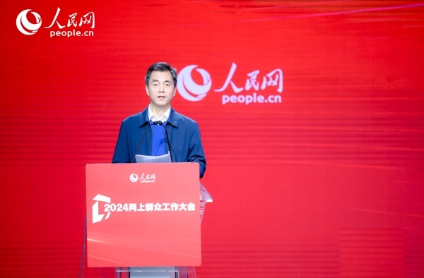 江蘇省數(shù)據(jù)局黨組成員、副局長(zhǎng)張旻作實(shí)踐分享。人民網(wǎng) 鄂智超攝