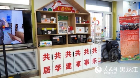 香坊區(qū)健康路街道工會驛站。人民網(wǎng)記者 張哲鑫攝