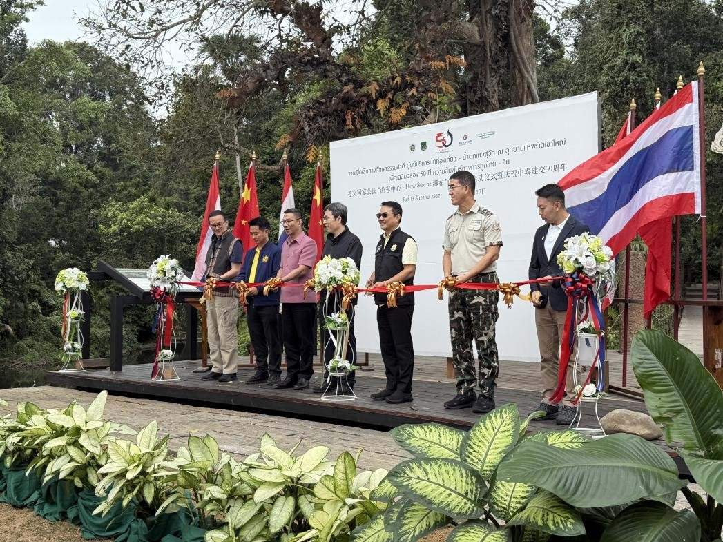 與會(huì)嘉賓在啟用儀式上共同剪彩。 人民網(wǎng)記者 張矜若攝