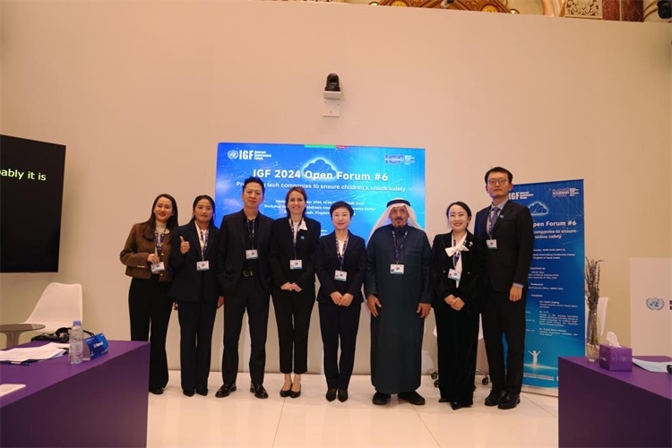 圖為與會(huì)人員代表現(xiàn)場(chǎng)合影。中國(guó)傳媒大學(xué)供圖。