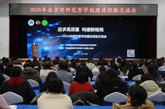 活動(dòng)現(xiàn)場(chǎng)。主辦方供圖