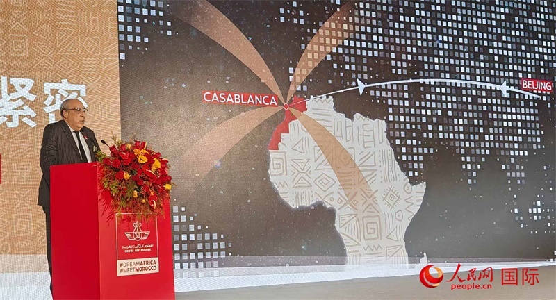 摩洛哥駐華大使阿卜杜勒卡迪爾·安薩里在發(fā)布會上致辭。人民網記者 李琰攝