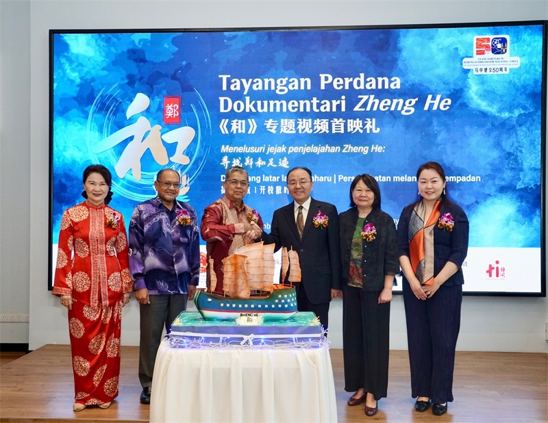 主禮嘉賓共同推介《和》專(zhuān)題視頻首映禮。主辦方供圖