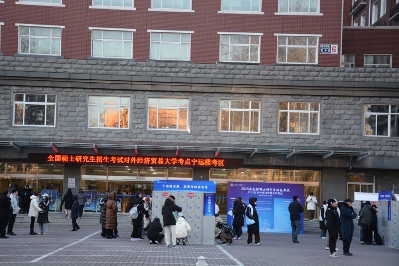 對(duì)外經(jīng)濟(jì)貿(mào)易大學(xué)考點(diǎn)前為考生專(zhuān)門(mén)設(shè)置存包處。潘寒冰 攝