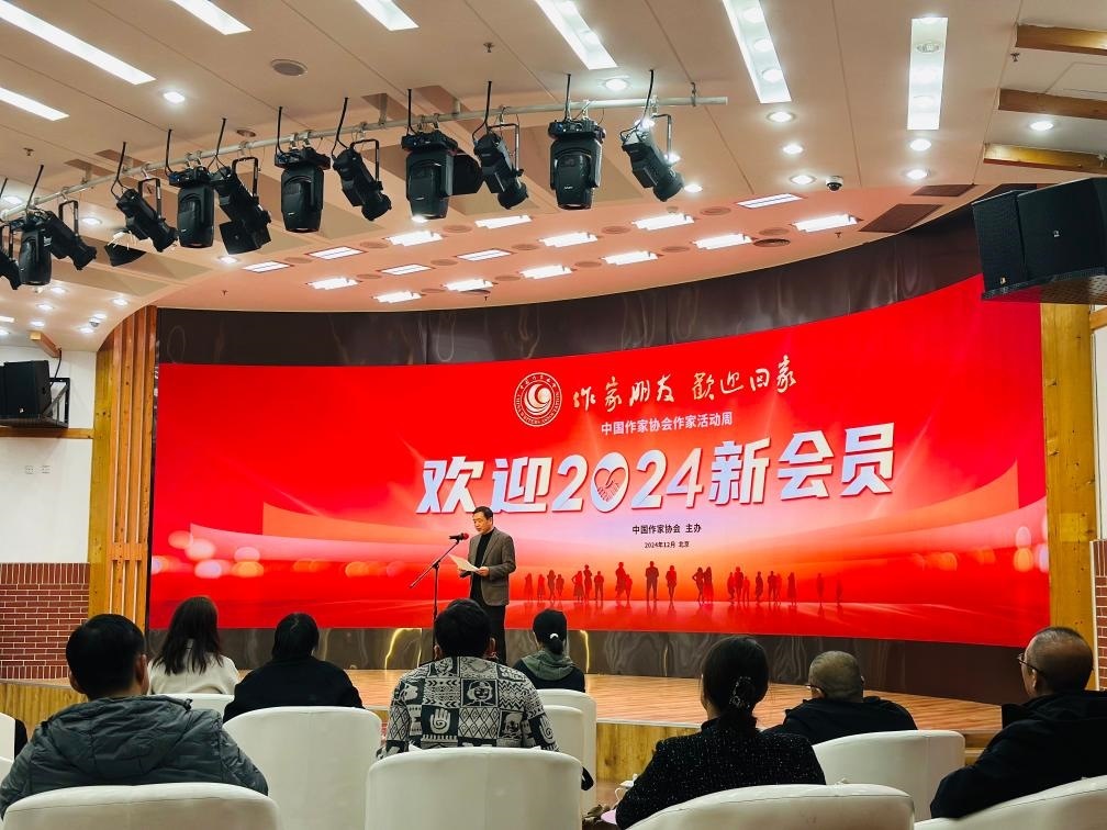 12月23日上午，中國(guó)作協(xié)“作家活動(dòng)周”歡迎儀式在京舉行。新華社記者余俊杰 攝