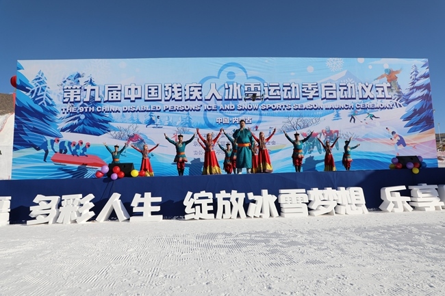 啟動儀式現(xiàn)場。內(nèi)蒙古自治區(qū)殘疾人聯(lián)合會供圖