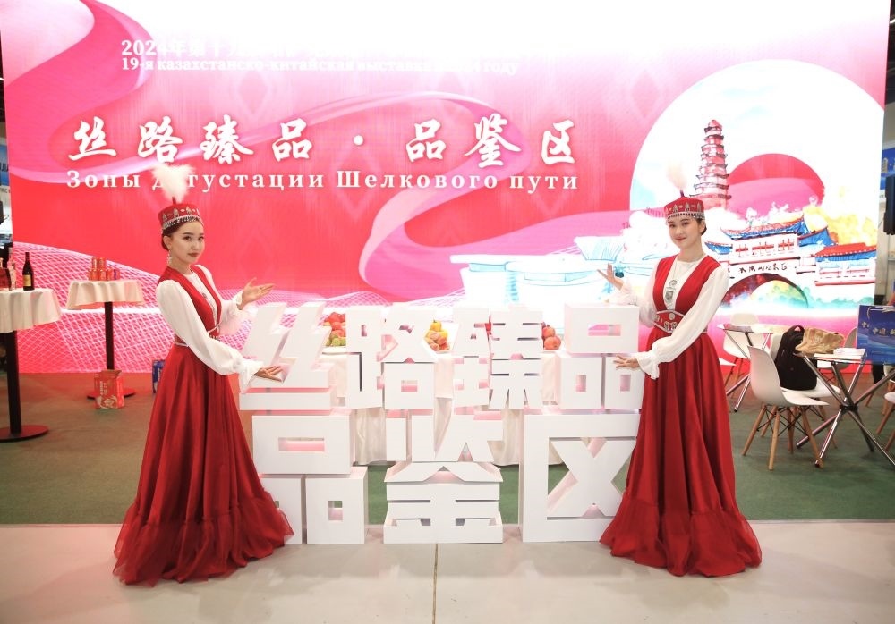 2024年8月23日，在哈薩克斯坦阿斯塔納，身著民族服飾的工作人員在第十九屆哈薩克斯坦—中國商品展覽會上歡迎觀展民眾。新華社發(fā)（奧斯帕諾夫攝）